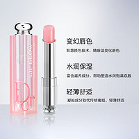 GUERLAIN 娇兰 迪奥烈艳蓝金唇膏口红丝绒999+魅惑润唇膏001滋润显白