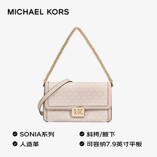 MICHAEL KORSMK女包SONIA老花单肩斜挎包 中号 米黄色