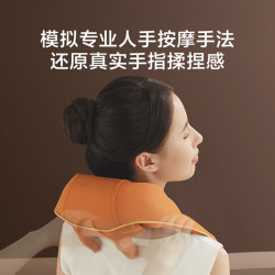 京东京造 颈椎按摩器P7pro橙