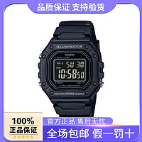 百亿补贴：CASIO 卡西欧 手表 多功能中性学生表运动时尚电子表W-218H-1B