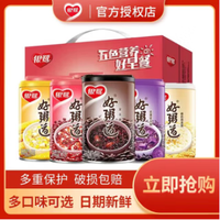 银鹭好粥道八宝粥黑米紫薯红豆燕麦玉米280g*12罐整箱混合速食粥6早餐 【6罐】黑米粥