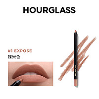 HOURGLASS 立体塑型唇线笔柔滑勾勒唇形裸色口红笔