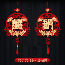 新年挂饰 吉祥如意+五福临