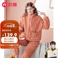 芬腾睡衣女士双面暖绒运动外穿秋冬立领家居服套装Q9J24790416
