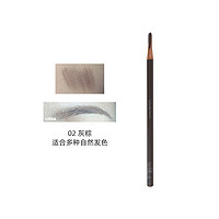 shu uemura 植村秀 经典砍刀眉笔 防水防汗不易结块持久不易脱色