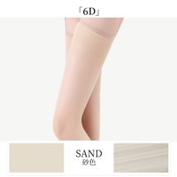 sk丝袜女四面镂空美式黑丝袜吊带一体性感蕾丝连裤袜高级感吊带袜 均码