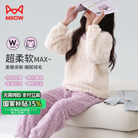 猫人女士睡衣女冬长毛绒加厚加绒树叶格提花可外穿家居服紫色L