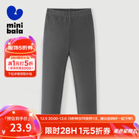 迷你巴拉女童打底裤秋冬宝宝洋气弹力修身舒适保暖儿童长裤 铁灰20603 90cm