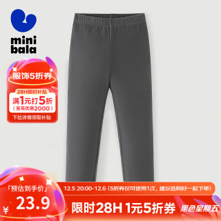 迷你巴拉 MINI BALA 女童打底裤秋冬宝宝洋气弹力修身舒适保暖儿童长裤 铁灰20603 90cm