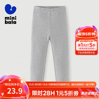 迷你巴拉女童打底裤秋冬宝宝洋气弹力修身舒适保暖儿童长裤 黑白色调00391 130cm