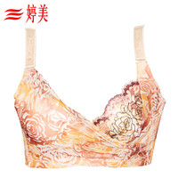 婷美内衣文胸性感聚拢深V调整侧收副乳带钢圈内衣女士防下垂胸罩 肤色 34/75B