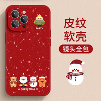 斐佧思 适用iPhone苹果16promax 圣诞节小羊皮手机壳