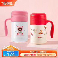 THERMOS 膳魔师 圣诞保温杯不锈钢商务办公情侣杯咖啡杯水杯 370ml TCMG-370 小红帽+布朗小猪组合