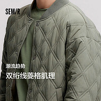 Semir 森马 棉服微皱感绗线菱格肌理外套棒球领棉衣