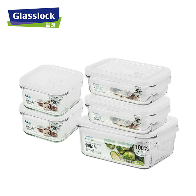 三光云彩 保鲜盒套装 5件套