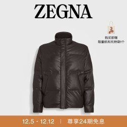 ZEGNA 杰尼亚 男装 纳帕皮羽绒短夹克