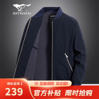七匹狼【商场同款】夹克男秋季休闲外套男士轻商务茄克衫防风衣男装上衣 101(藏青)-1713款 175/92A(XL)