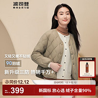 BOSIDENG 波司登 2024秋季女短款基础轻暖纯色轻盈保暖棒球领羽绒服B40131012 松木卡其7467 155/80A