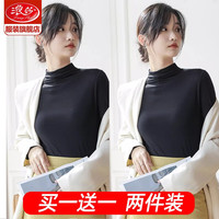 浪莎（LangSha）半高领打底衫女可外穿秋冬款纯色内搭纯色修身长袖上衣 黑色+黑色 均码【80-140斤】