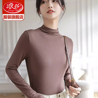 浪莎（LangSha）半高领打底衫女可外穿秋冬款纯色内搭纯色修身长袖上衣 咖色 均码【80-140斤】