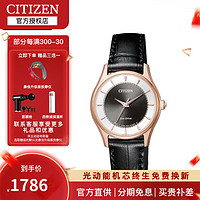 CITIZEN 西铁城 光动能腕表系列 EM0402-05E 女士光动能手表 28mm 黑盘 黑色小牛皮表带 圆形