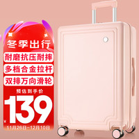 B.L.B.L 贝尔贝拉 行李箱 女小型拉杆箱 20英寸
