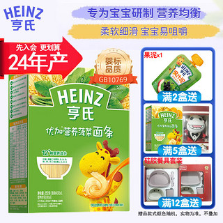 Heinz 亨氏 优加系列 营养面条 菠菜味 252g