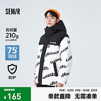 Semir 森马 羽绒服男冬季潮流撞色拼接三防科技温暖宽松时尚休闲连帽外套 黑色调（白鸭绒）