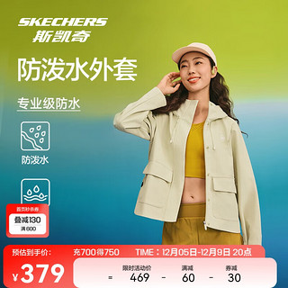 SKECHERS 斯凯奇 防泼水外套2024年秋季女款户外运动服轻便时尚连帽宽松上衣