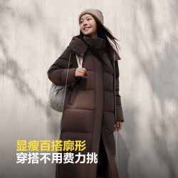 波司登 官方旗舰店爆款冬季新款显瘦过膝长款保暖修身羽绒服女款