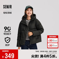 森马（Semir）轻松羽绒羽绒服女纯色宽松2024冬季三防连帽面包服109724113002