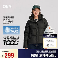 森马（Semir）轻松羽绒|羽绒服女纯色宽松2024冬季三防连帽面包服109724113002