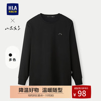 海澜之家(HLA)长袖T恤男秋季24新款山不在高圆领打底衫男
