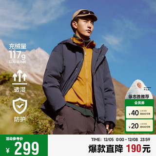 森马（Semir）张新成同款|防护羽绒|羽绒服男24冬三防耐磨透湿外套109724113114