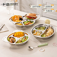 GRASEY 广意 304不锈钢儿童分格餐盘卡通家用宝宝餐具吃饭盘熊猫小号GY7761