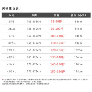 EAEOVNI长袖衬衫女商务免烫春夏职业装白色正装银行衬衣面试工作服修身OL