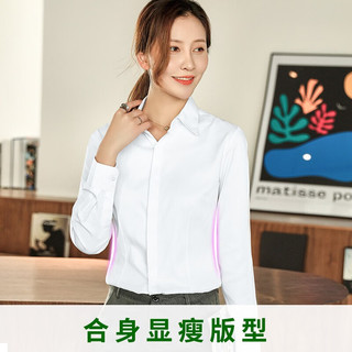EAEOVNI长袖衬衫女商务免烫春夏职业装白色正装银行衬衣面试工作服修身OL