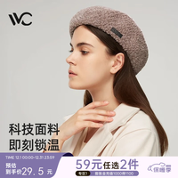 VVC贝雷帽女秋冬季加绒百搭羊羔毛日系南瓜帽潮流英伦复古蓓蕾帽 浅灰色