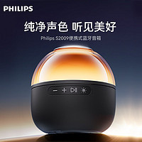 PHILIPS 飞利浦 无线蓝牙音响高音质低音炮发光桌面小音箱户外家用便捷式