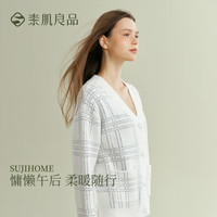 素肌良品女士睡衣套装秋冬时尚格纹V领开衫长袖家居服女小香风防静电 云绒白 S(身高160cm 体重45-50kg)