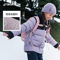 DECATHLON 迪卡侬 KIDD 儿童羽绒服 8885615