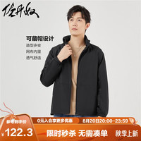 佐丹奴运动外套男简约休闲风纯色网里可藏帽风衣夹克13074827 09标志黑 L 大码