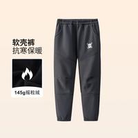 【抗寒保暖透湿四面弹】男童加绒长裤秋冬中大童软壳裤运动长裤