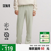 森马（Semir）休闲裤男加绒2024冬季发热抑菌纯色宽松直筒裤松紧腰109724127201 薄荷绿41334