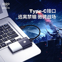 aigo 爱国者 双头typec移动固态硬盘usb3.2读速高达520MB二合一1TB