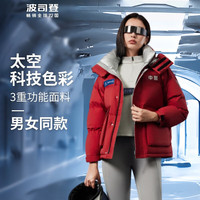 波司登太空系列2023羽绒服男女情侣款加厚保暖时尚百搭外套B30143610