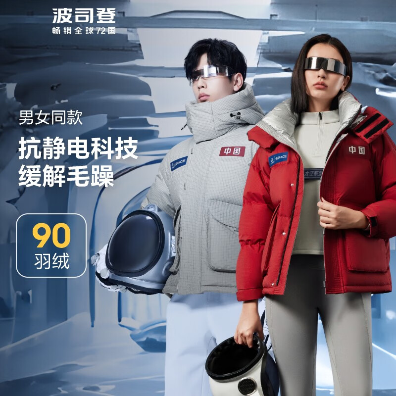 梦天红|1615