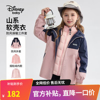 迪士尼(Disney)童装女童中长款羽绒服儿童羽绒服保暖三合一秋冬洋气 粉色 140cm