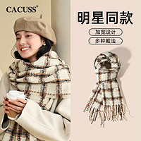 88VIP：CACUSS 女士围巾 WJ240481