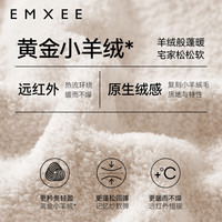 嫚熙男士秋冬季半边绒家居服套装保暖睡衣加厚加绒男生款两件套